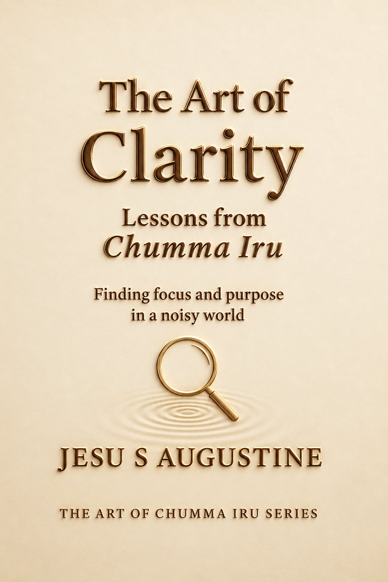 Cover of The Art of Clarity